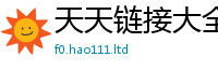 7777788888管家婆老家凤凰任2025新澳门免费挂牌灯牌